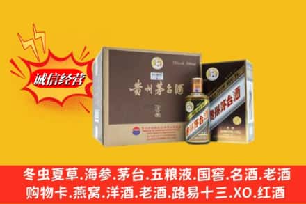 镶黄旗回收彩釉茅台酒