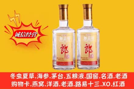 镶黄旗回收郎酒