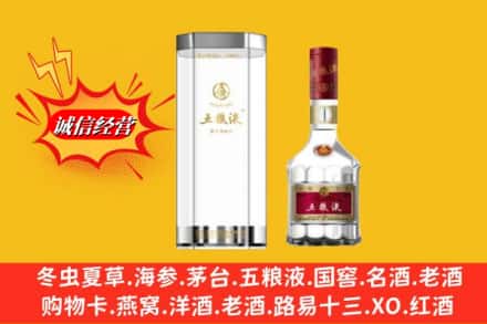 镶黄旗高价上门回收五粮液行情价格